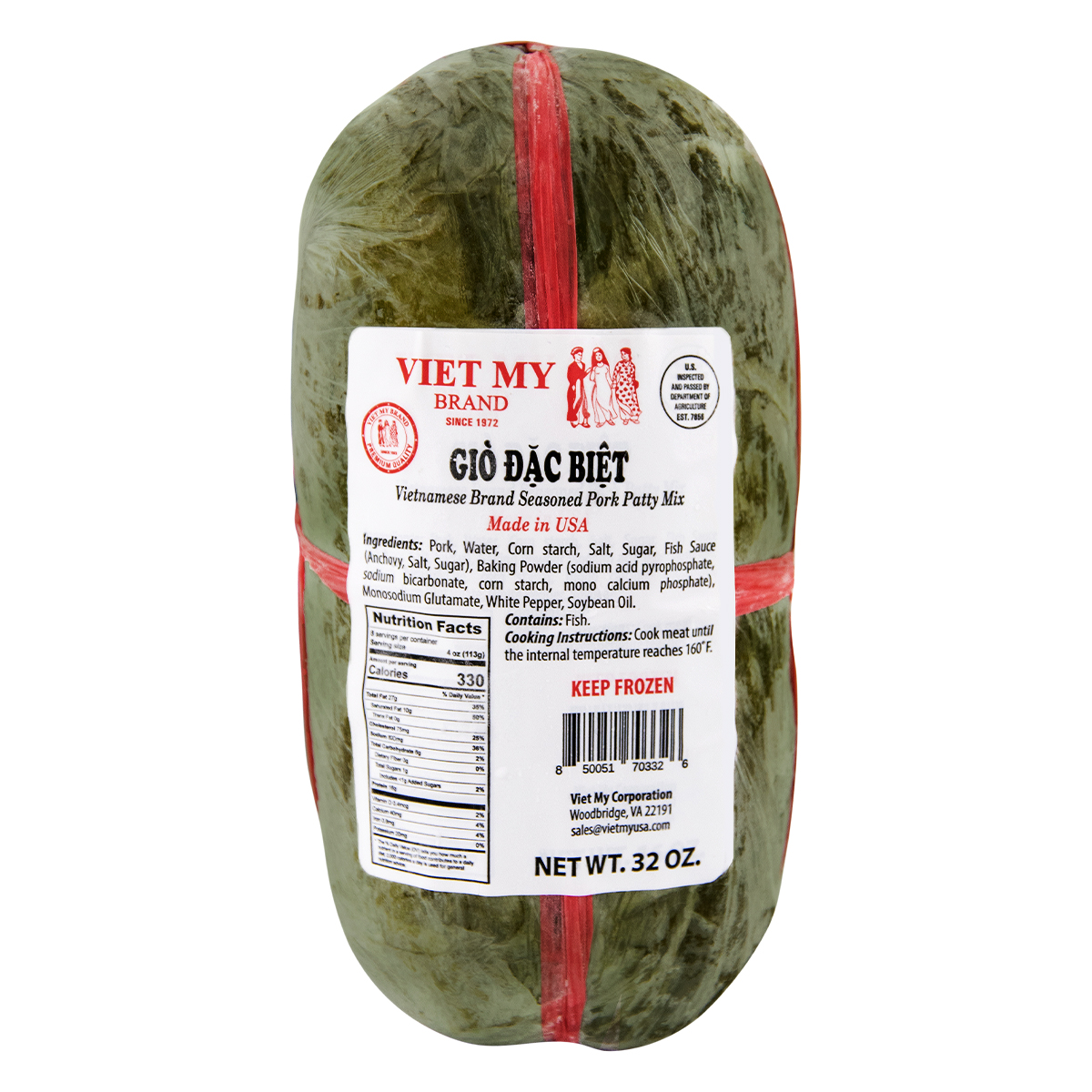 Pork Meat Loaf in Banana Leaf, 32 oz photo 2
